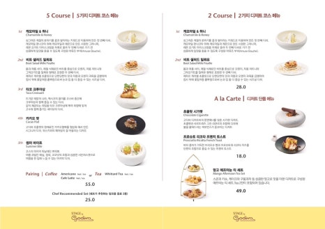 카페스테이지 이미지