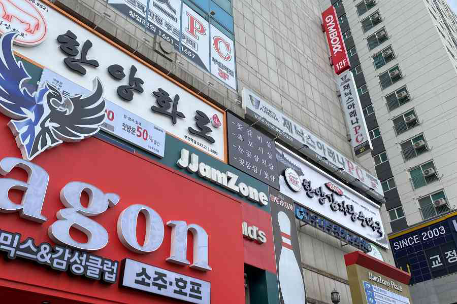 한양순대 이미지