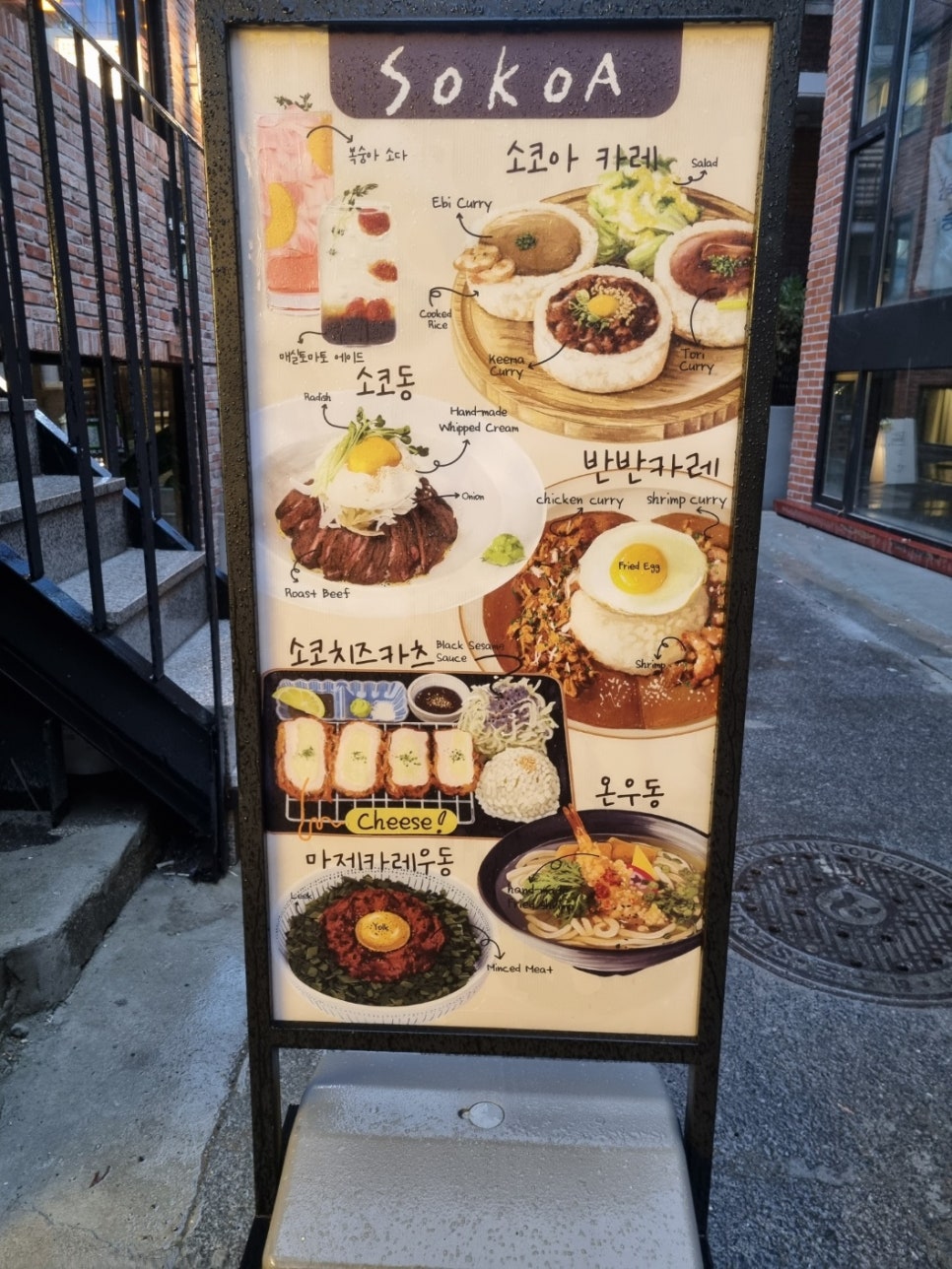 소코아뚝섬점 이미지