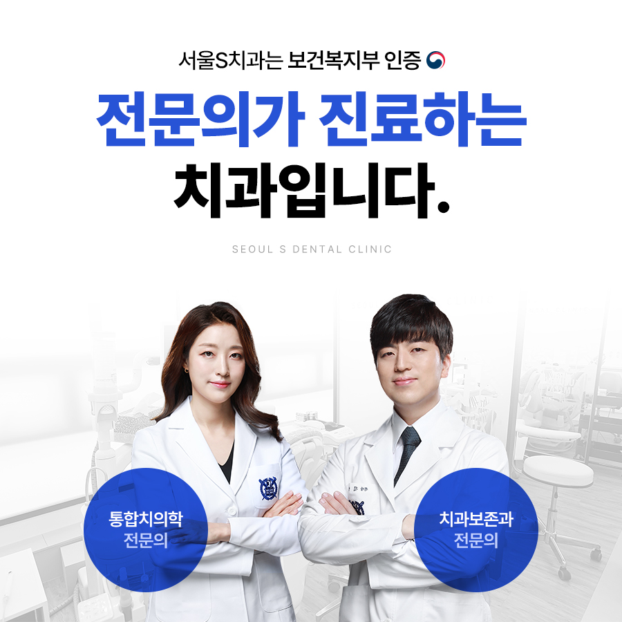 태양치과 이미지