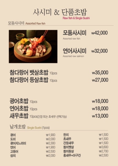 스시지현 이미지