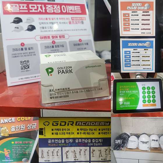 오렌지골프 이미지
