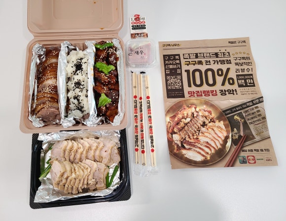 싹쓰리족발 이미지