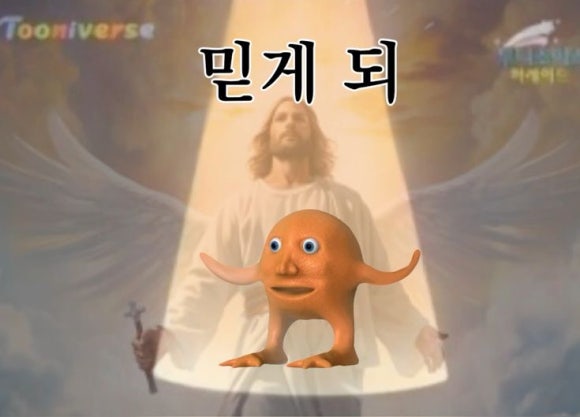 베지잇 이미지