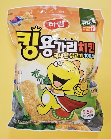 용가리분식 이미지