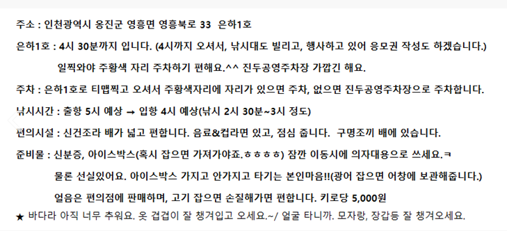 담은하다 이미지