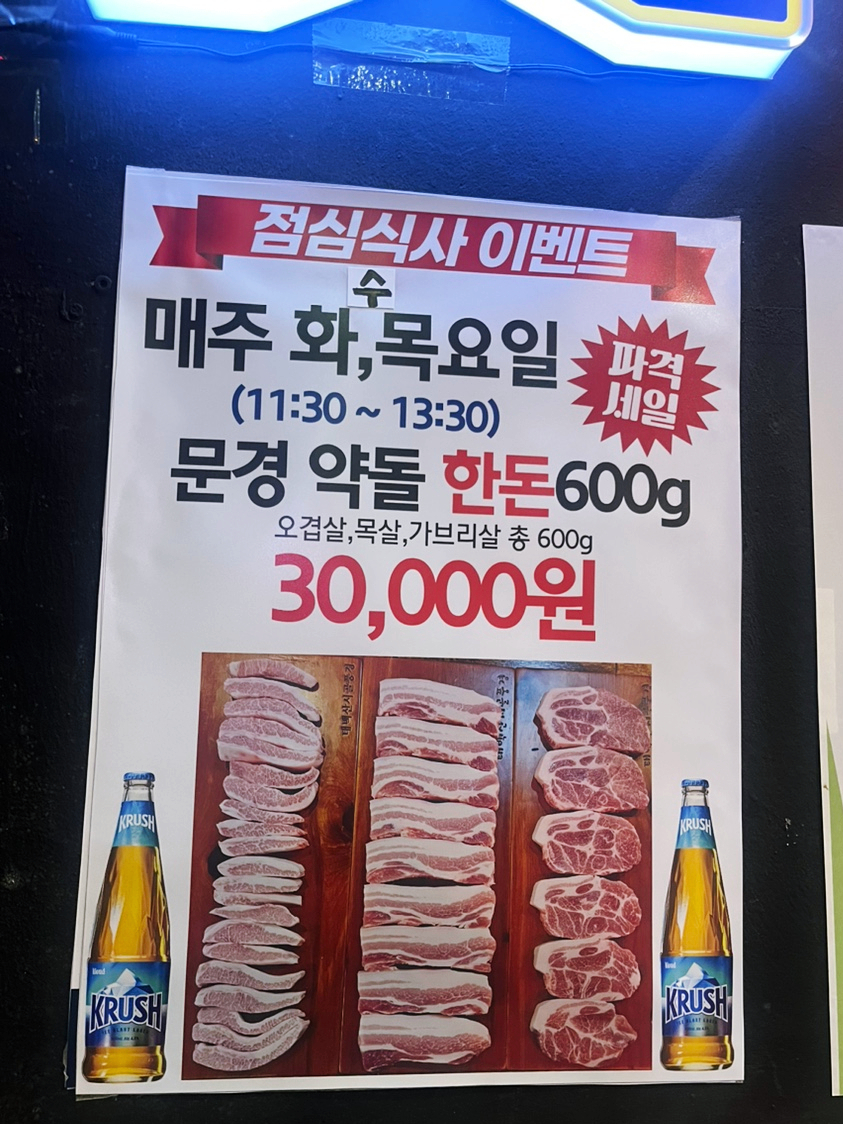 태백산시골풍경 이미지