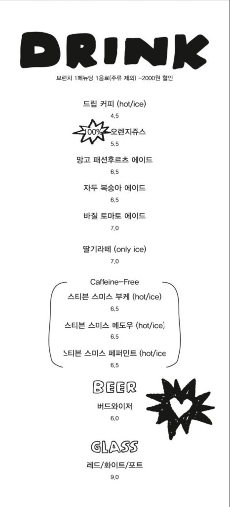 파슬리브런치 이미지