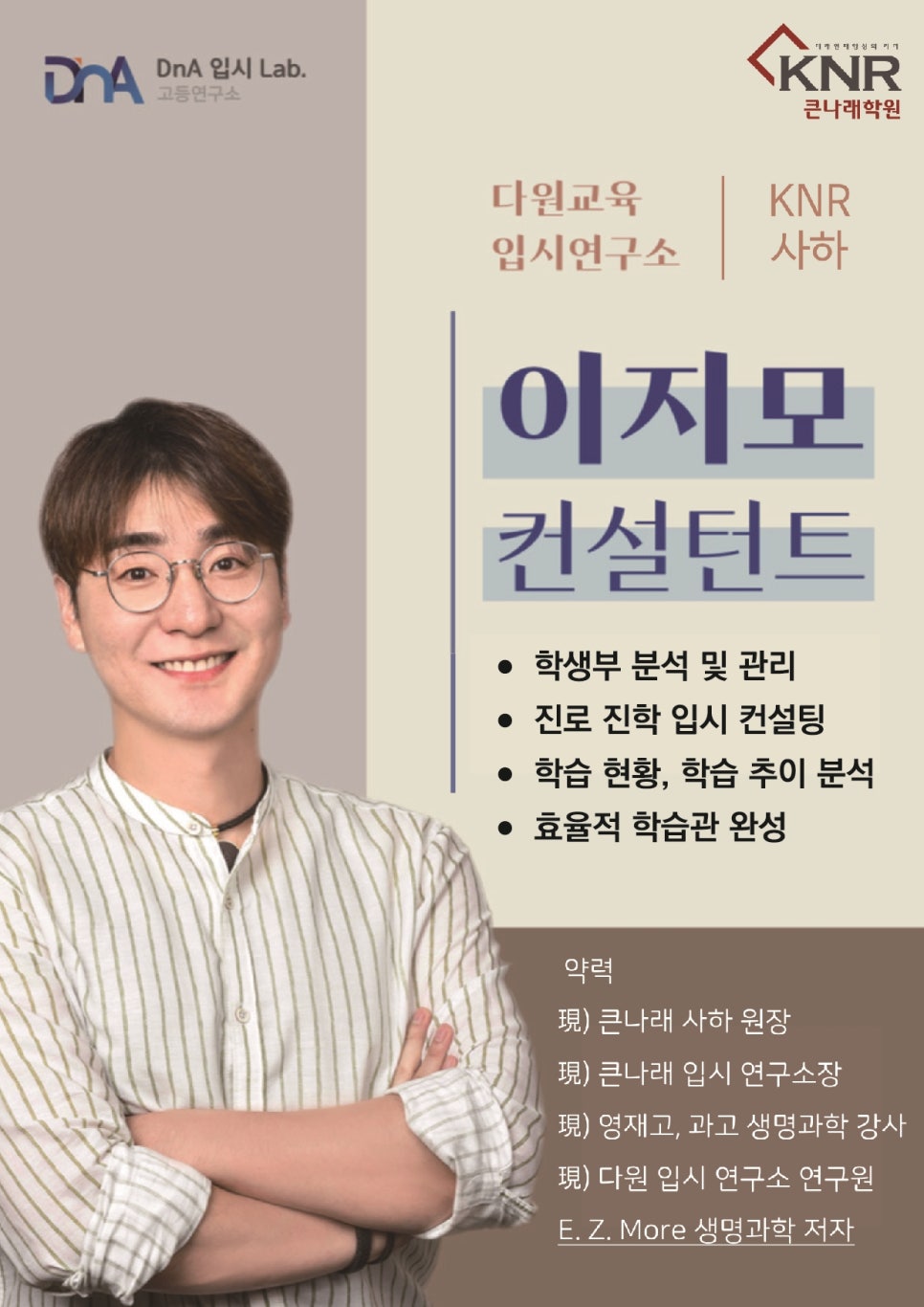 고양멘토즈스터디카페 이미지