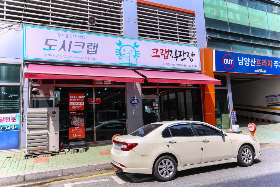 도시크랩 이미지