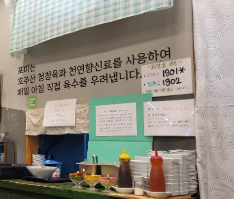 포미국수 이미지