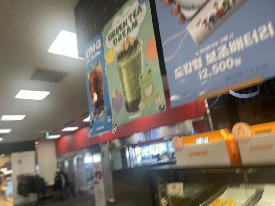 던킨도넛츠간석 이미지