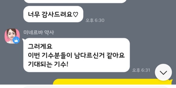 건다챌 이미지