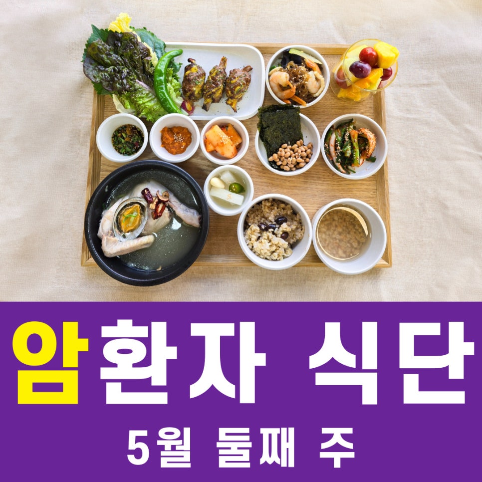 의료법인 아인의료재단 성암요양병원 이미지