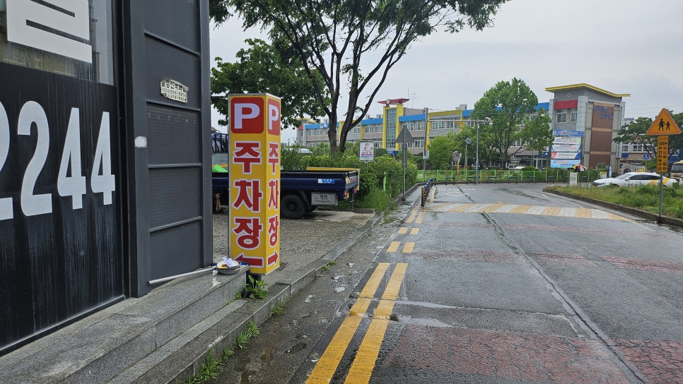 옥포활어횟집 이미지