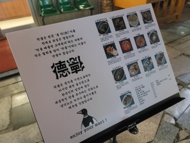 덕클 이미지