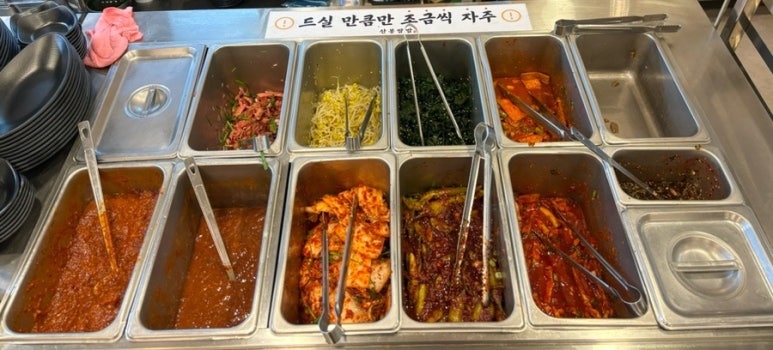 산봉쌈밥 거제상동2호점 이미지