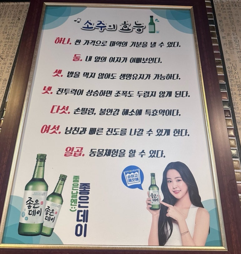 청학동참숯불뒷통구이 이미지