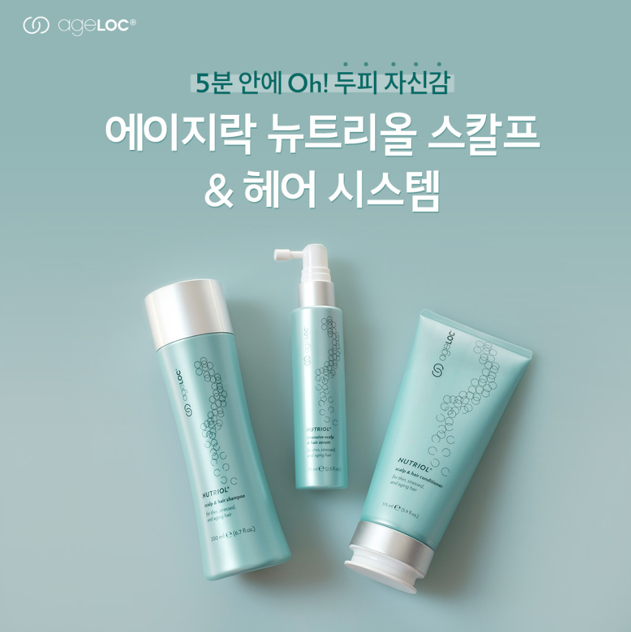 두피앤헤어 이미지