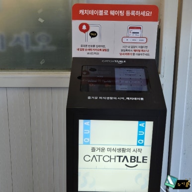 미조모텔 이미지