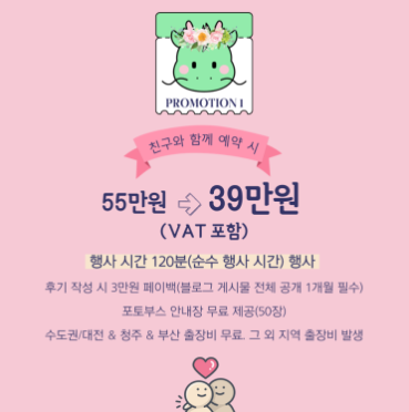 포토를담다 이미지
