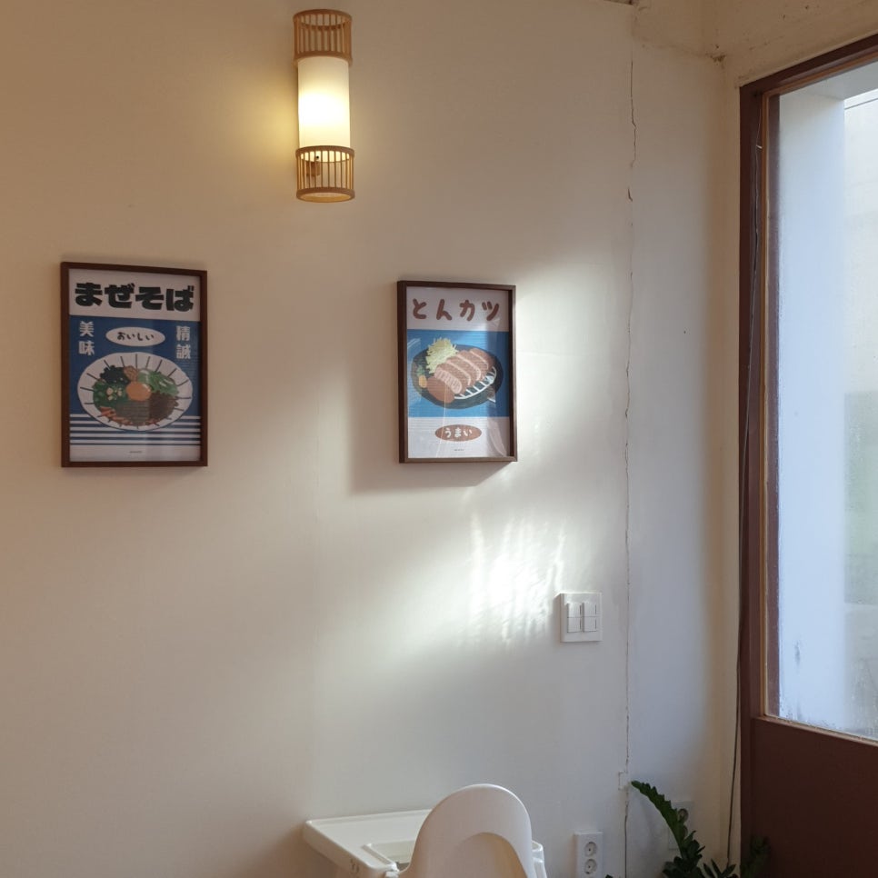 멘야카츠 이미지