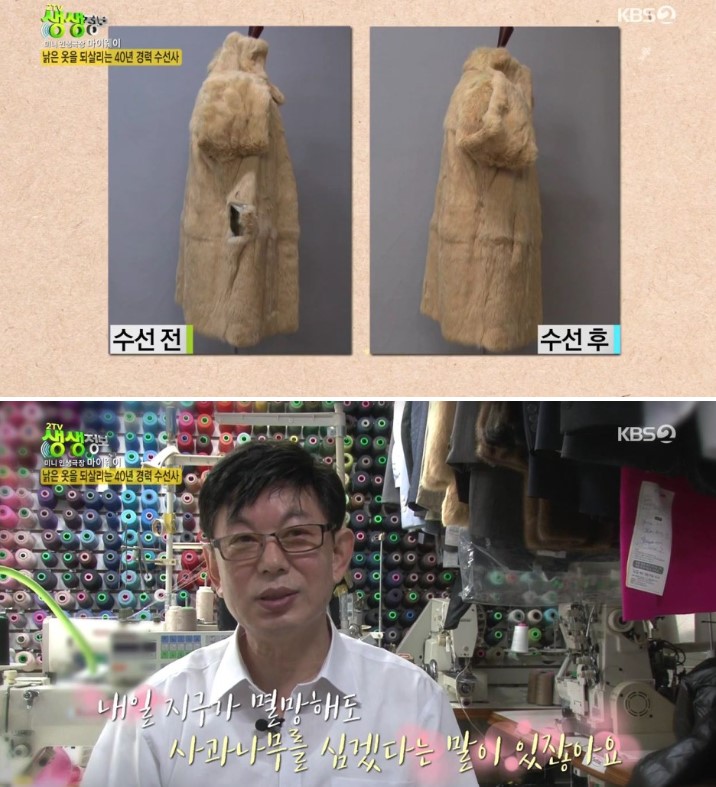 케이원패션 이미지