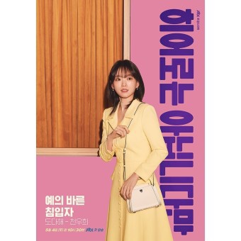 히어로헤어 이미지