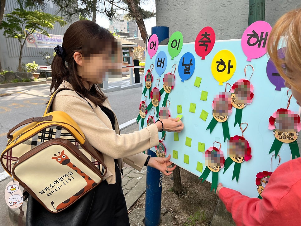 정릉1동어린이집 이미지