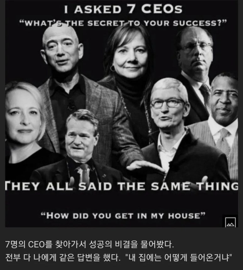 내집엔 이미지