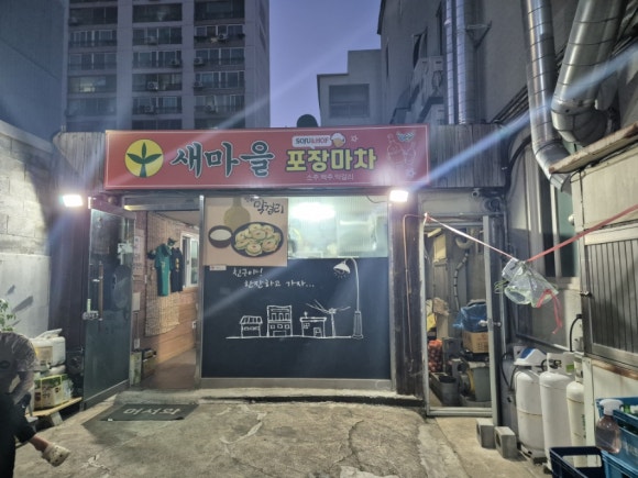 오가야해장국 이미지