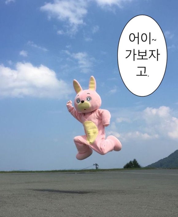 베지잇 이미지
