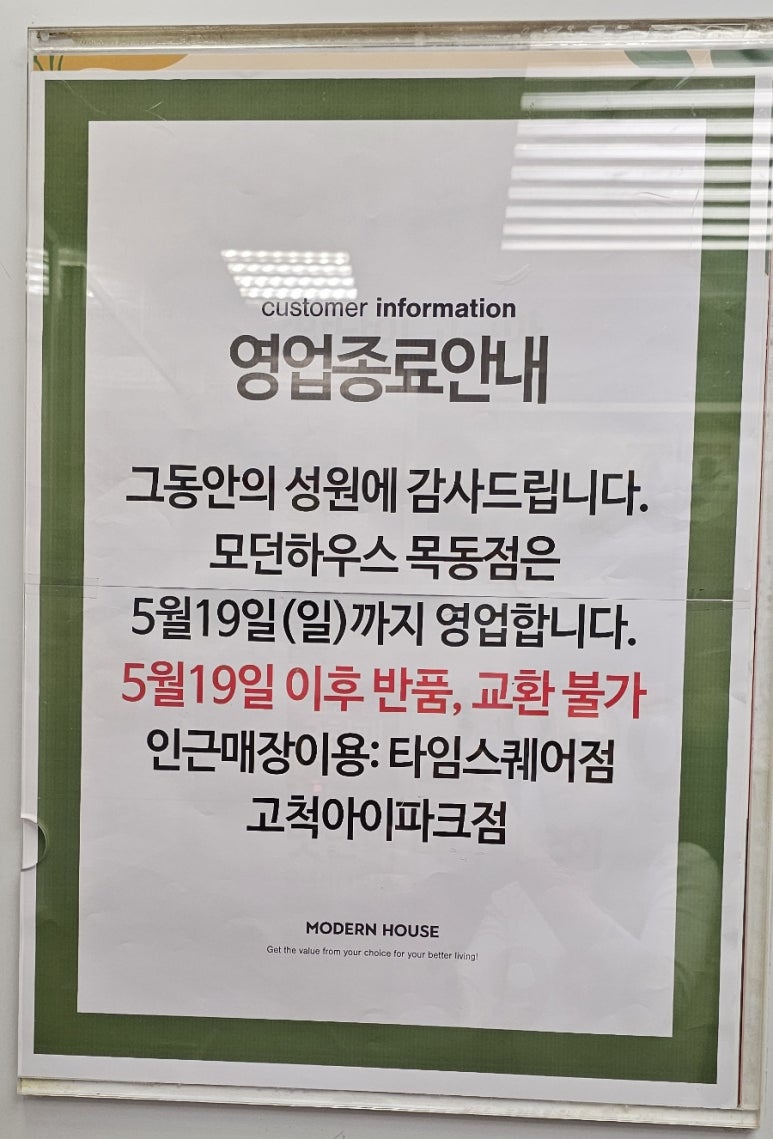 모던헤어플러스 이미지