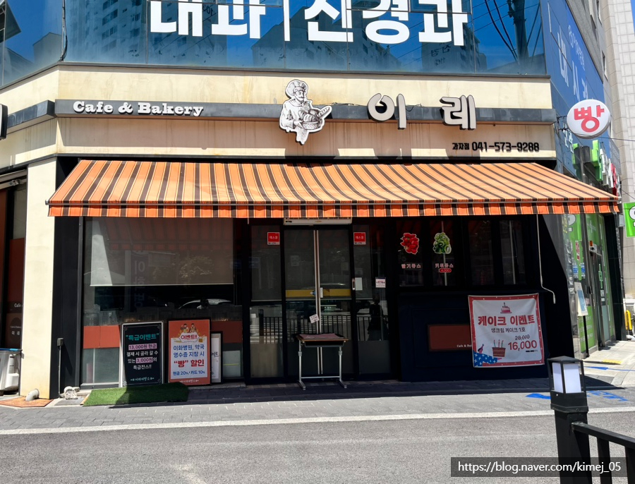 이레베이커리 이미지