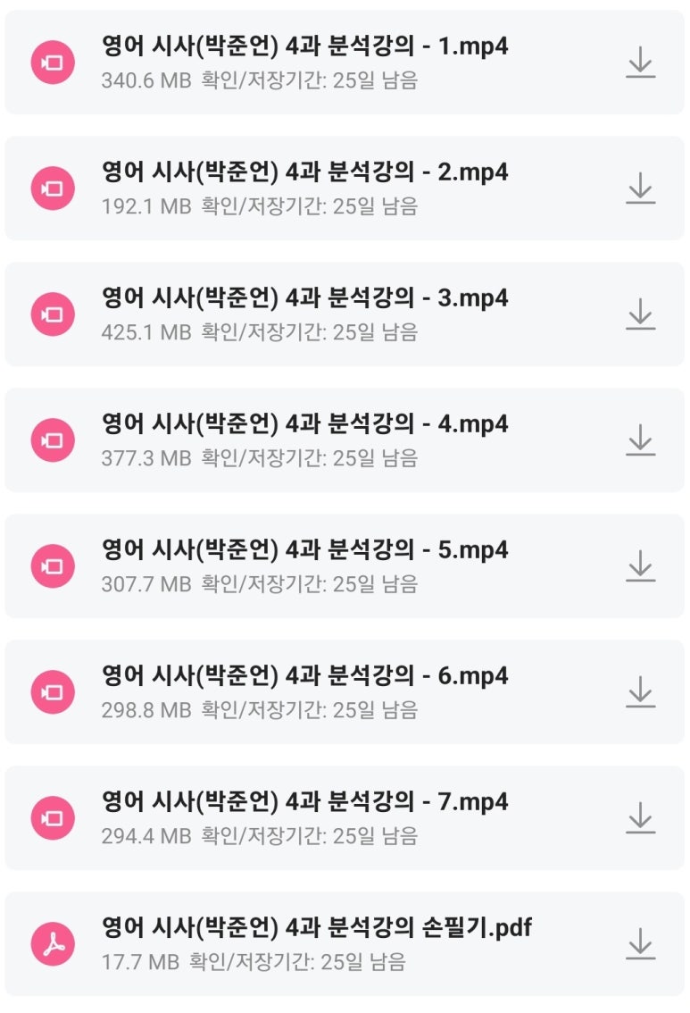 청란여자고등학교 이미지
