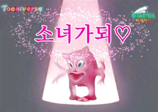뚜레주류 이미지