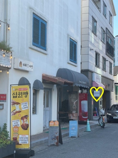 우미뷰티샵 이미지