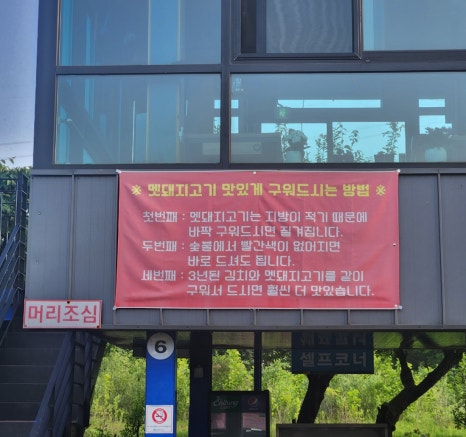 금남상회 이미지