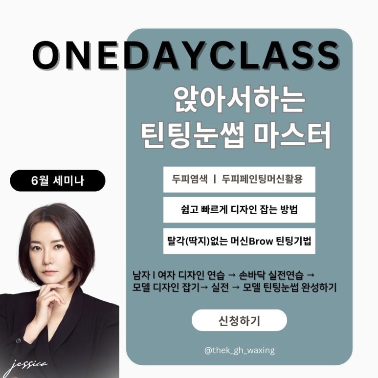 세미나샵 이미지