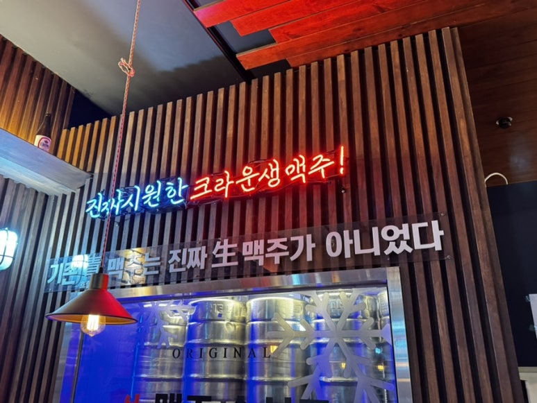 크라운호프 포항우현점 이미지