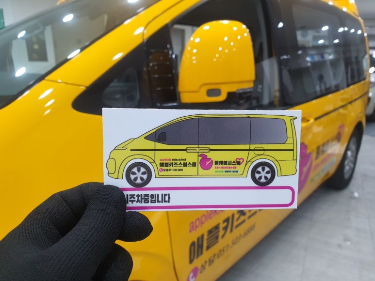 스쿨랩스 이미지