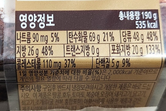 유한회사 징코푸드시스템 이미지