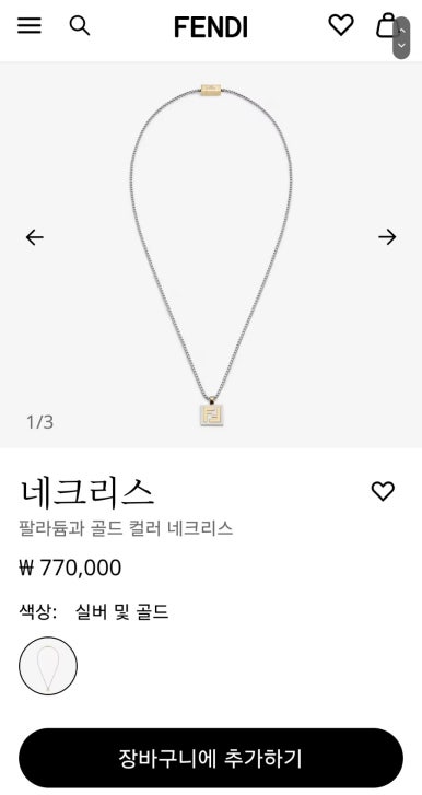 골드필 이미지