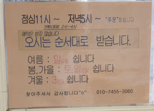 토지삼계탕 이미지