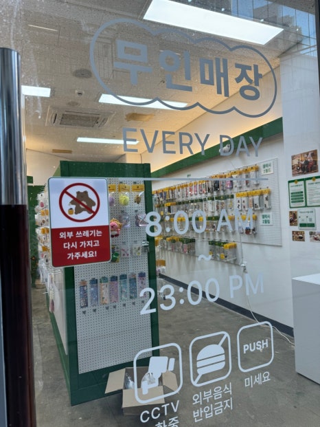 말랑팩토리 이미지