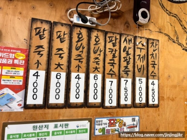 옛날죽집 이미지