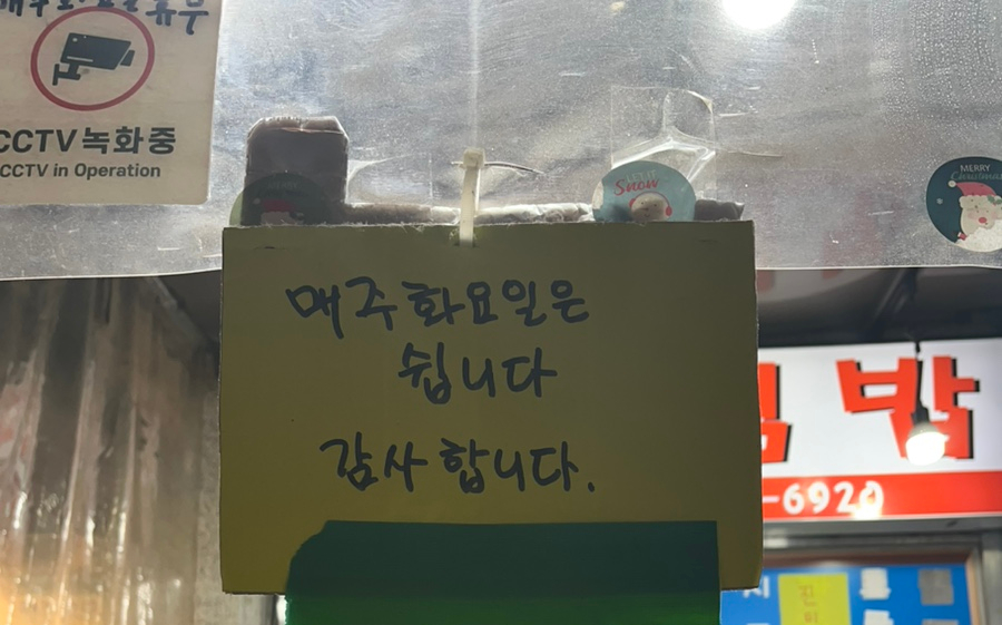 보약김밥 이미지