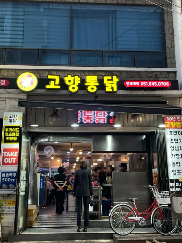 밍들레 이미지