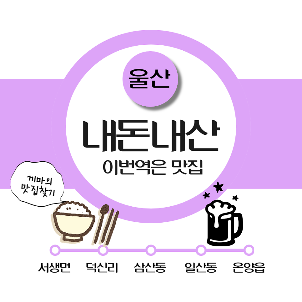 라향부 이미지