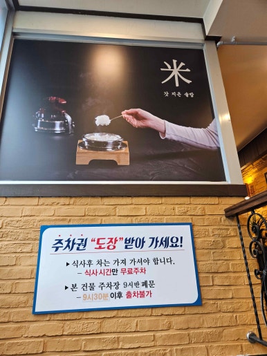 오리와흑돼지 이미지